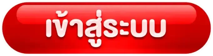 PLAYFUN159 หน้าเข้าสู่ระบบ ปลอดภัยด้วย SSL และ 2FA